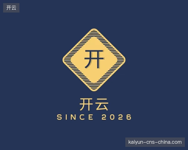 知道开云部门